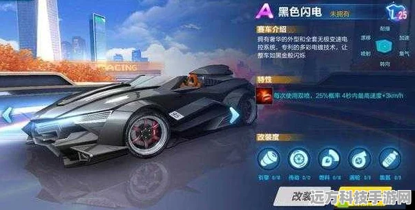 QQ飞车手游暗夜黄蜂，赛道上的黑色闪电深度剖析