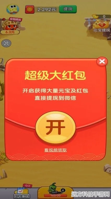 华夏大西瓜红包版，消除乐趣与红包福利的双重盛宴
