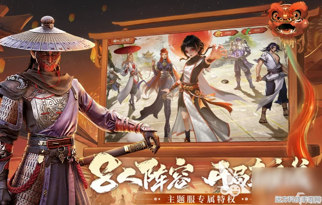 2025年不良人2手游深度揭秘，新手启程的制胜宝典