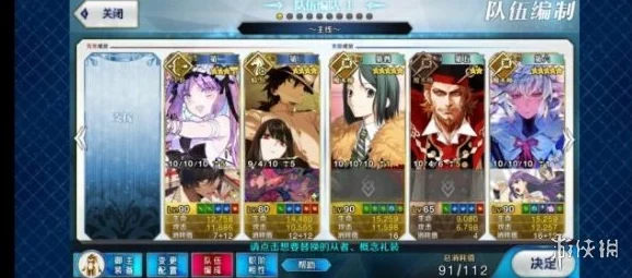 FGO国服枪龙马，技能宝具强度全解析