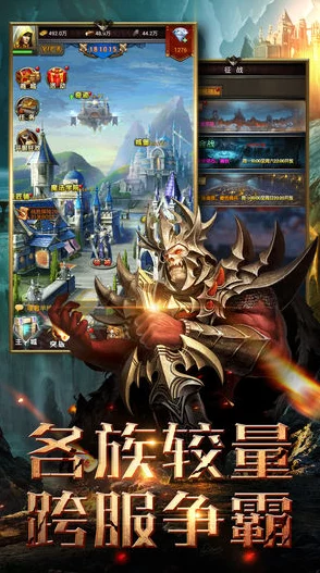 冒险者传说手机版震撼来袭，暗黑系RPG多人冒险新体验