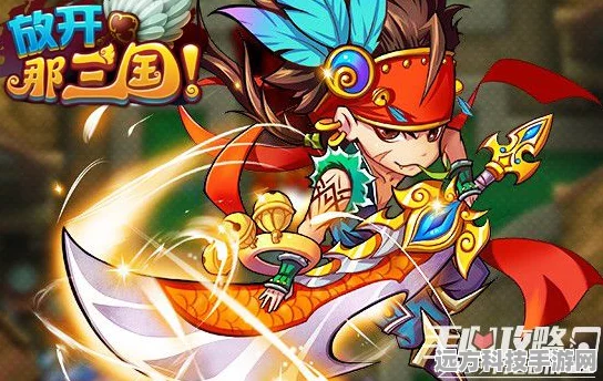 放开那三国，装备洗练终极攻略，解锁战力飙升秘籍