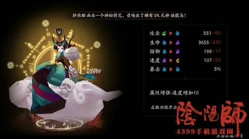 探秘阴阳师手游，阎魔御魂无敌搭配秘籍