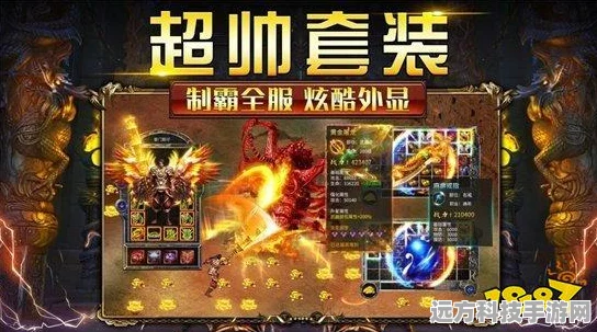 约战神途震撼登场，全新传奇手游，重温经典再启征途