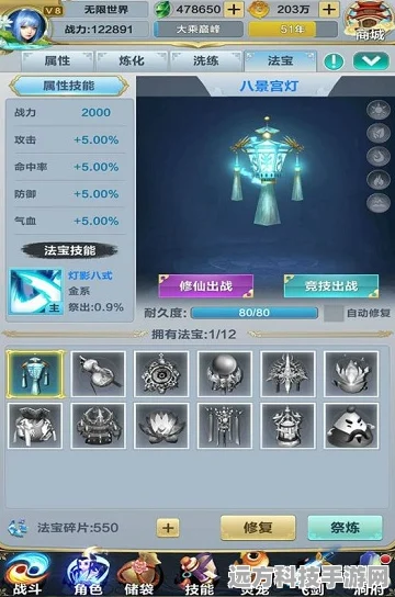 原神Akation，解锁游戏世界的无限可能