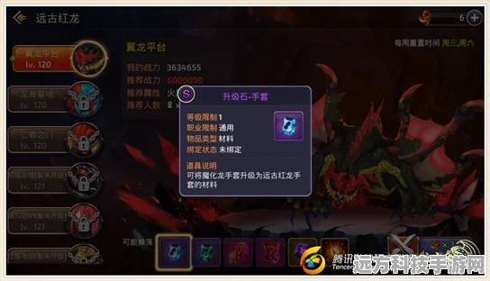龙之谷手游套装收集攻略，衣柜系统深度解析