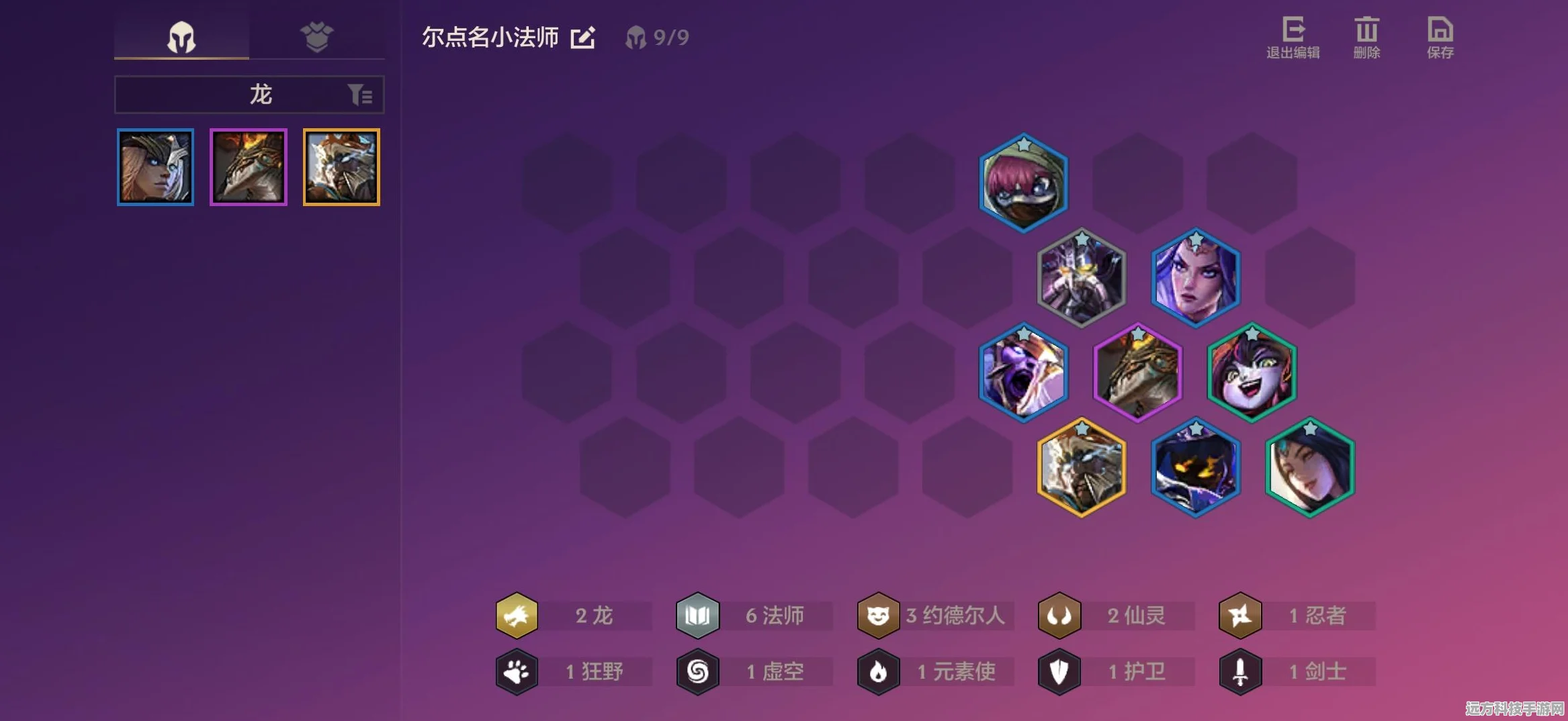金铲铲之战五龙族阵容秘籍，称霸战场的不二之选