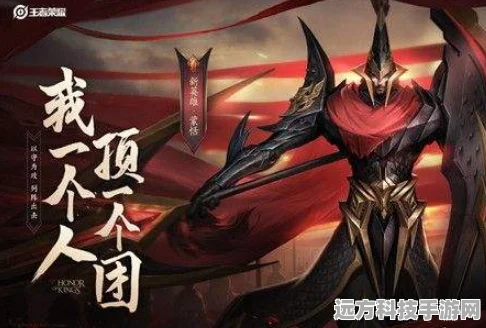 王者荣耀高手秘籍，蒙恬秒人绝技与脆皮出装连招全攻略
