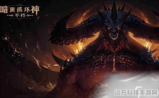 暗黑破坏神，不朽阴影回响获取秘籍大公开