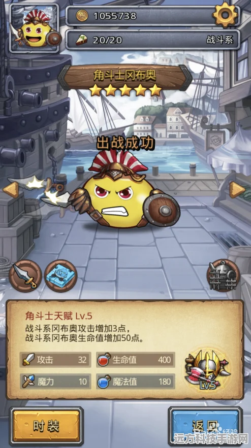 角斗士荣耀，不思议迷宫角斗士试炼轻松通关秘籍
