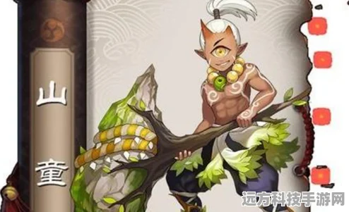 山童之谜解锁，阴阳师封印悬赏全攻略大公开