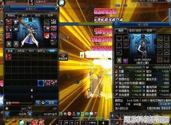 DNF玩家必看，Buff换装快速获取全攻略