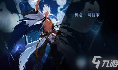 DNF阿修罗远古传说套搭配全攻略