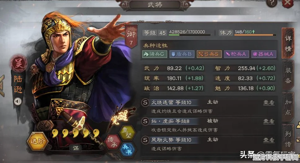 三国志战略版武锋阵超强阵容搭配指南