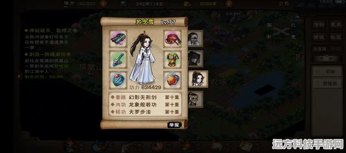 烟雨江湖，索命拘魂任务全攻略及后续探秘