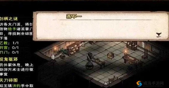 烟雨江湖，索命拘魂任务全攻略及后续探秘