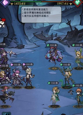 魔镜物语神秘共鸣魔晶 解锁无尽神力