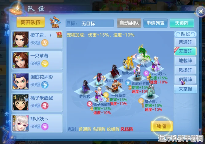 神武手游帮派贡献全攻略，助你攀登帮派巅峰