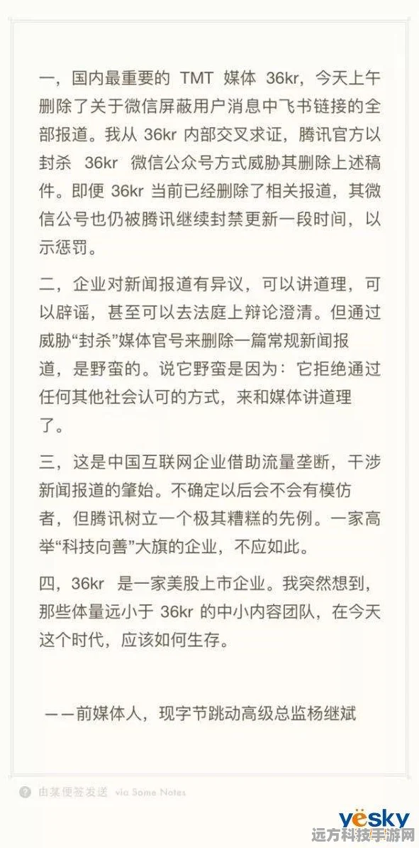 轻松掌握！腾讯视频删除观看记录全攻略