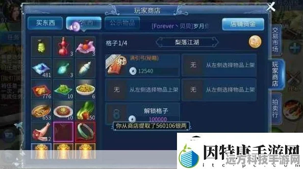 倩女幽魂手游幸运值之谜，探寻上限的秘密