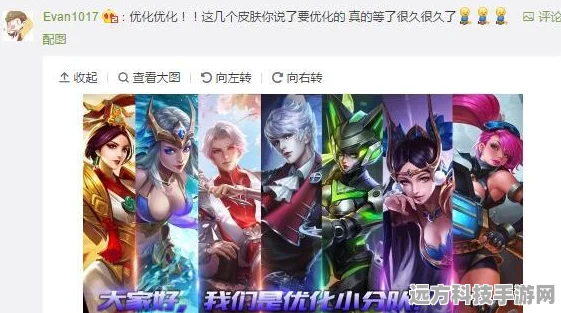 王者荣耀巅峰赛，多少分才算真正的高手？
