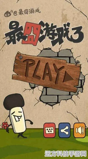 脑洞大开，文字热梗新体验，创新填字闯关游戏来袭