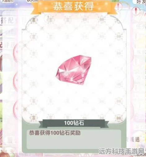 奇迹暖暖周年庆充值套装钻数大揭秘