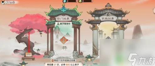 探索我的门派，仙武台神秘位置大揭秘