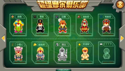 探索摩尔庄园，向导磁带神秘藏身之处大揭秘
