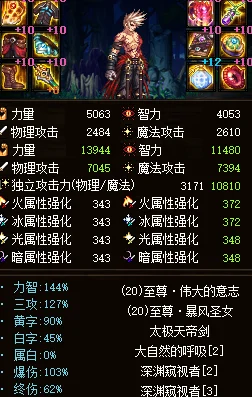 绝区零安比养成秘籍，武器装备与词条搭配全攻略