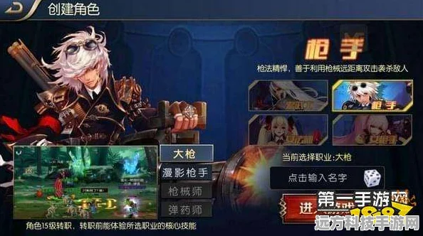 阿拉德之怒枪炮师加点全攻略，技能点数高效分配秘籍