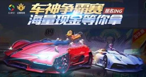 QQ飞车四大王者称号全解析，你离飞车大神还有多远？