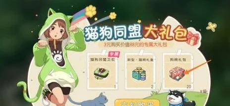小森生活，摆脱狗狗跟随的实用秘籍大公开