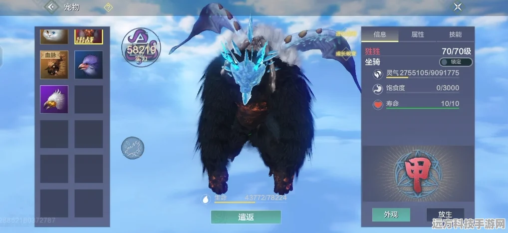 妄想山海新篇章，猩猩削弱后的实战强度深度剖析