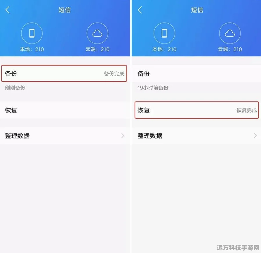 手机遗失大危机？教你轻松导出通讯录秘籍