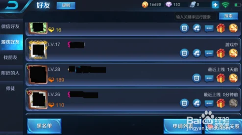 王者荣耀师徒系统全解析，丰厚奖励等你来拿