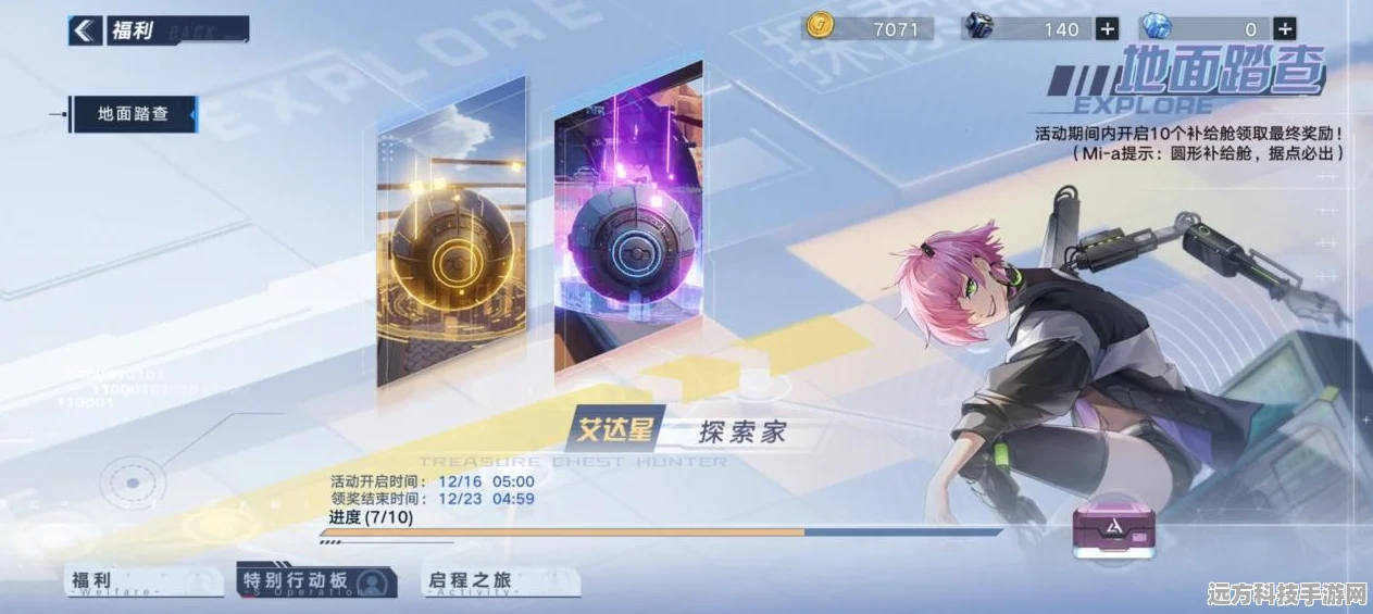 幻塔星岛探索全攻略，原能塔周边黑核高效收集秘籍
