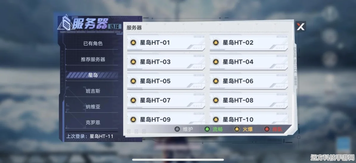 幻塔星岛探索全攻略，原能塔周边黑核高效收集秘籍