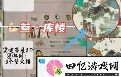 江南百景图库楼任务全攻略，解锁星宿玩法的秘密