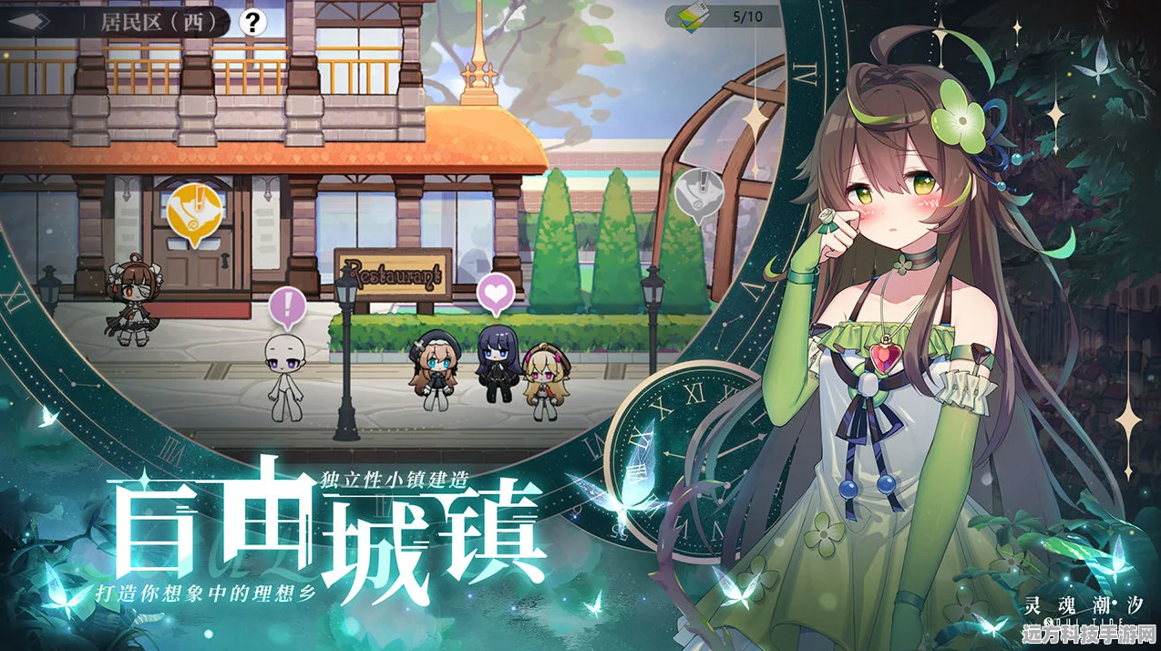 深度揭秘灵魂潮汐人偶养成的精妙法门