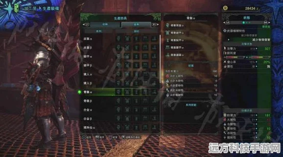 怪物猎人世界，珊瑚红骨采集全攻略