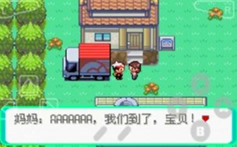 口袋妖怪漆黑的魅影，解锁幻镜市的探险之旅
