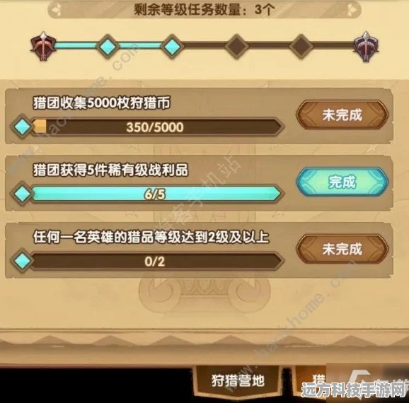 掌握剑与远征启程角色切换秘籍，畅玩奇幻之旅