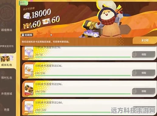 掌握剑与远征启程角色切换秘籍，畅玩奇幻之旅
