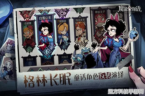 魔镜物语角色养成秘籍，高品质角色投入揭秘