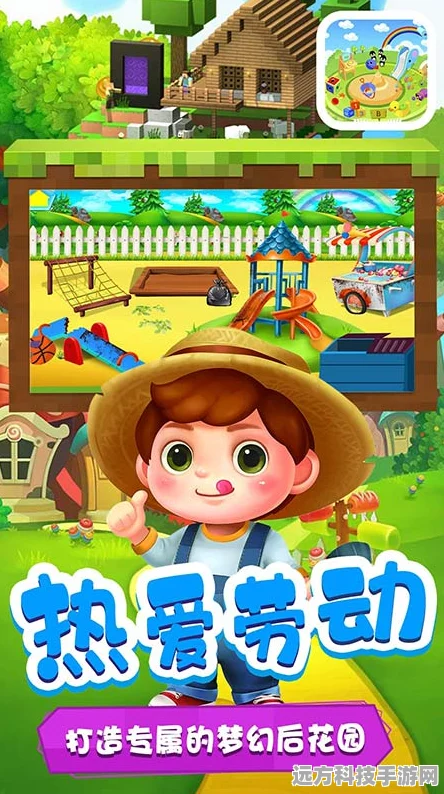 多啦梦想乐园，打造你的梦幻建造之旅，欢乐无限下载中！