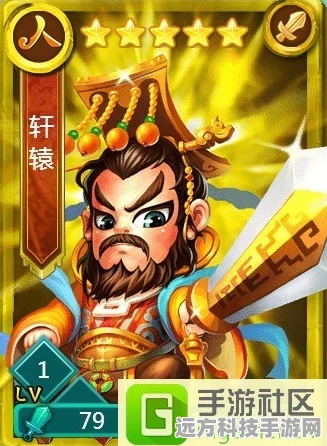 迷你西游神通点获取全攻略