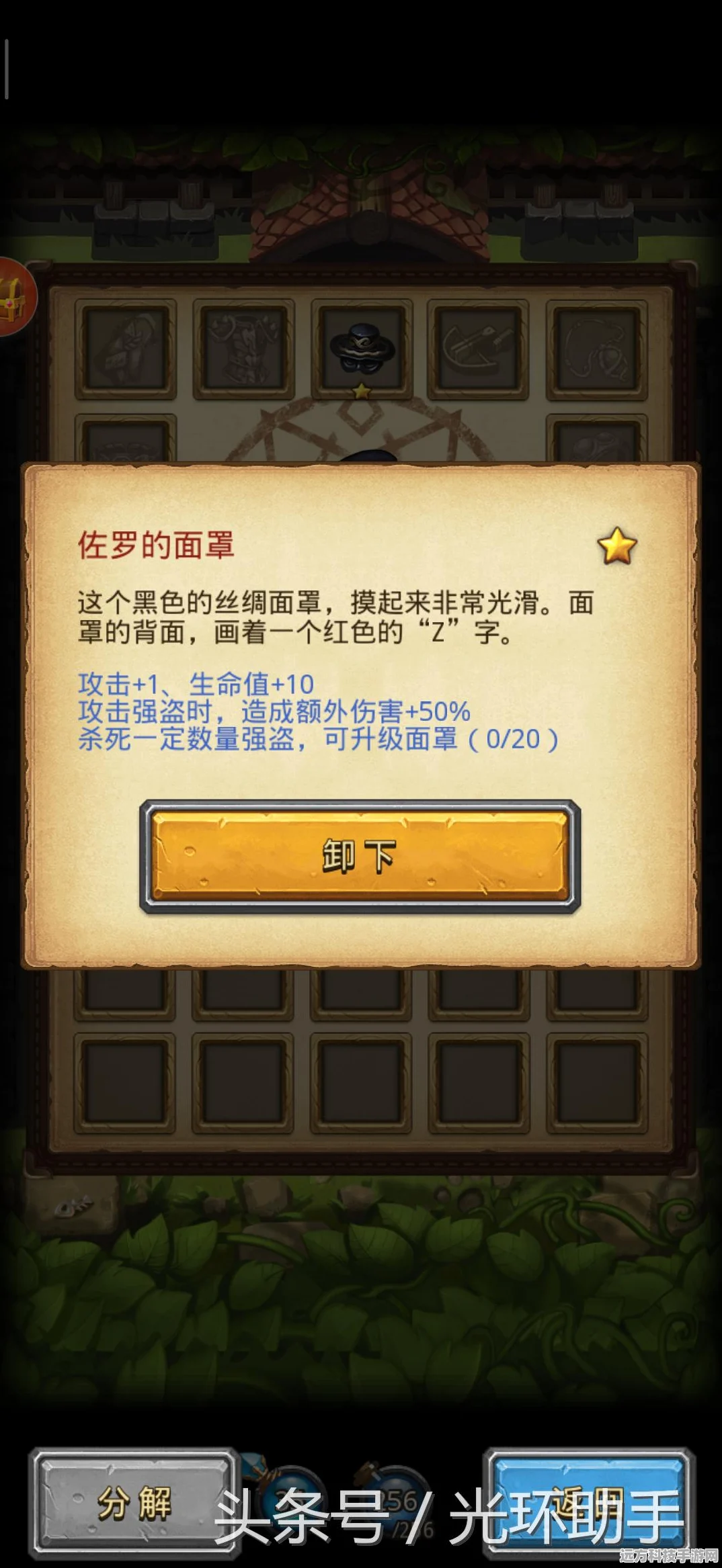 揭秘不思议迷宫，瑞冈布奥获取全攻略