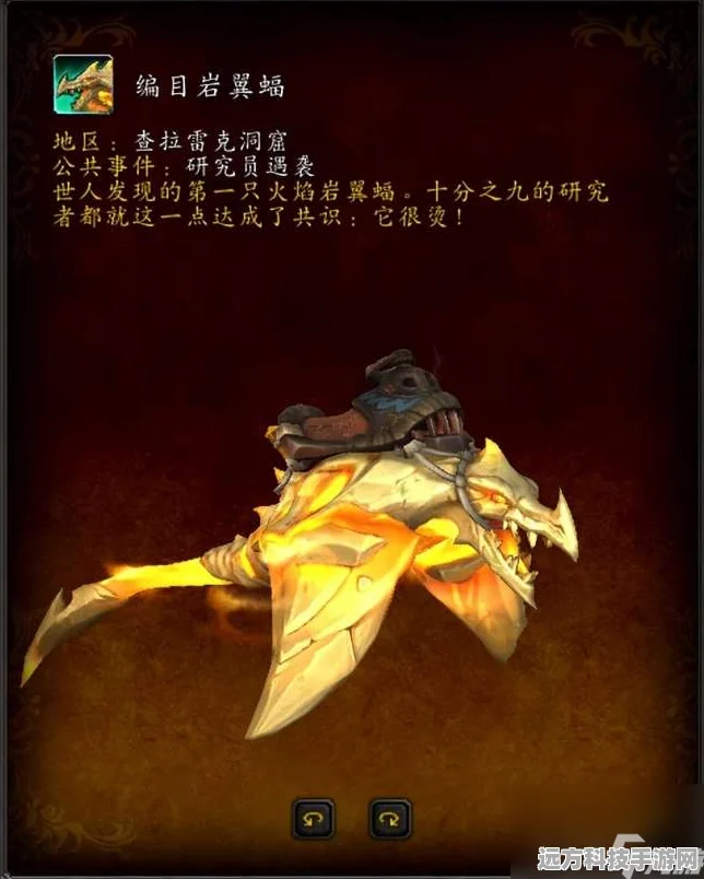 魔兽世界，峈姆鼹鼠人图纸获取秘籍大公开