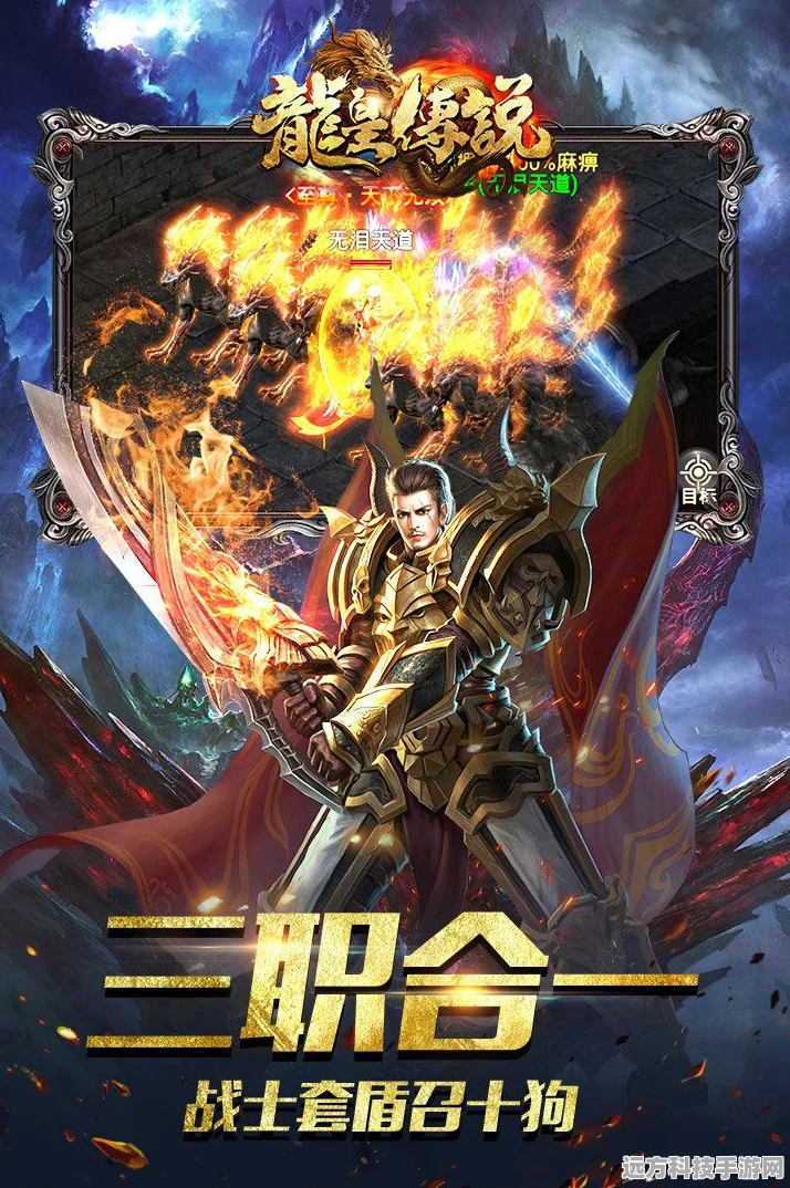 龙皇传说欧皇版震撼登场，热血传奇，畅快体验等你来享！